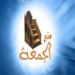 ماذا يعني  أن تُدرك  رمضان  /  حامد علي عبد الرحمن