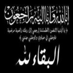 مشاعر / عبد الله أحمد سيف